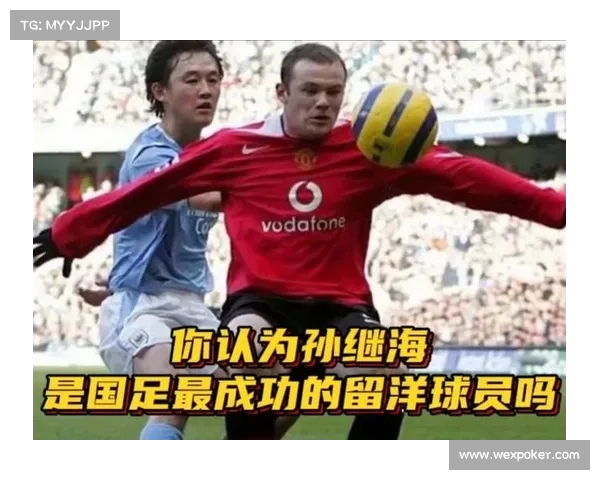 孙继海直言国足战术不合适 强调菱形中场难以适应现有球员特点 孙继海直言国足战术不合适 强调菱形中场难以适应现有球员特点